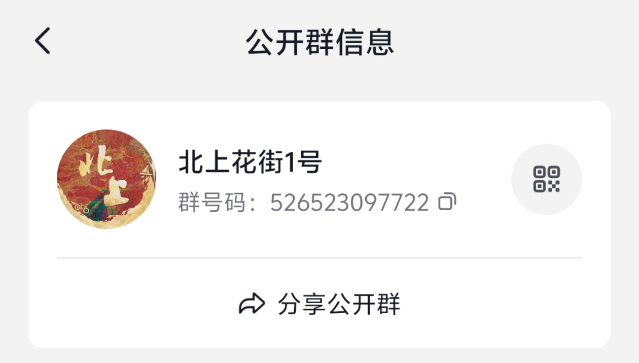 哦吼 我看看是谁还没有两个[doge] 