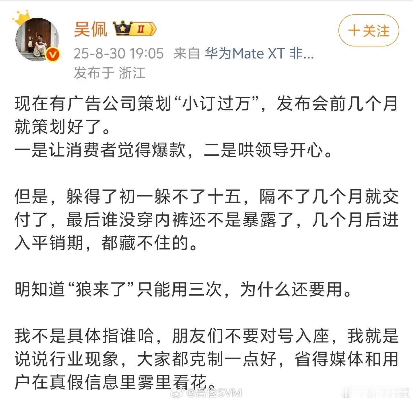 有的品牌是，有的品牌不是[允悲][允悲] ​​​