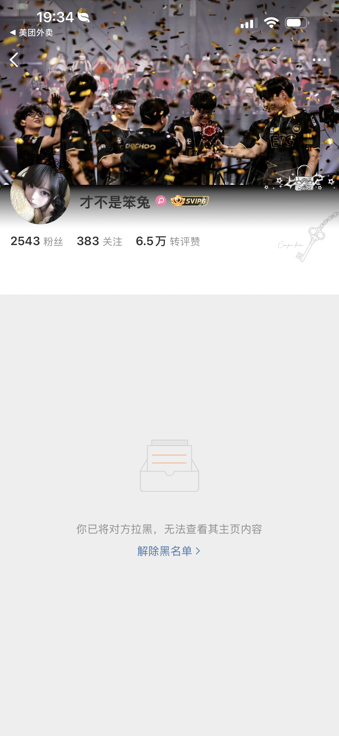 这人怎么高强度视奸啊  还给我毕业了 