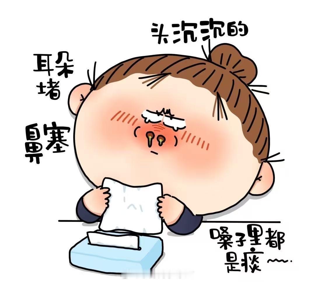 三伏天感冒了带薪养病 三伏天感冒带 薪养病，空调房里盖被子，一边咳嗽一边看工 资