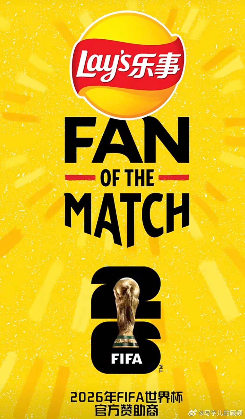 贝克汉姆邀你去FIFA世界杯FIFA世界杯下个月开战。到时候，选个自己最舒服的方