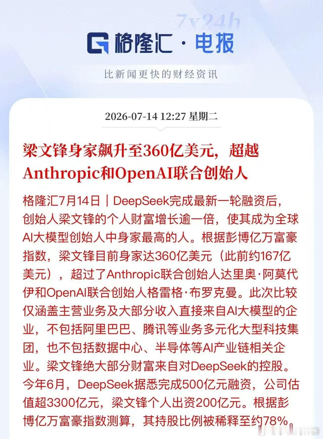 分享图片 