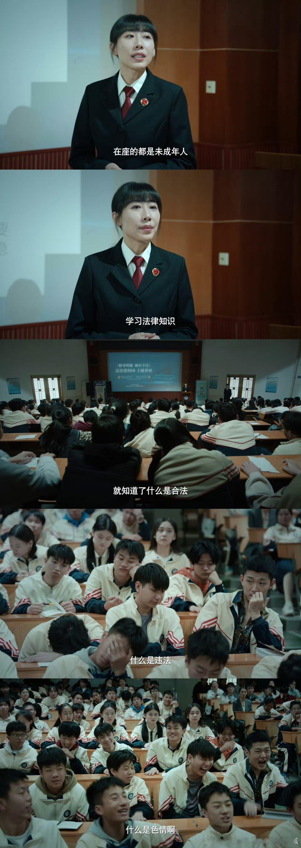 有剧拍出了受害者羞耻陷阱《无尽的尽头》真的是太真实了[泪]也太敢拍了，这段女生被