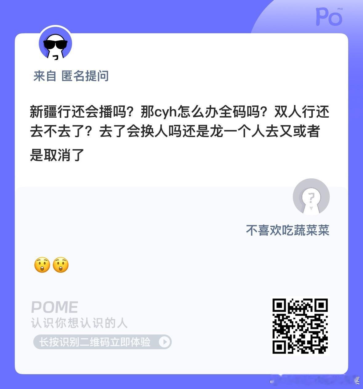 你们觉得呢？ ​​​