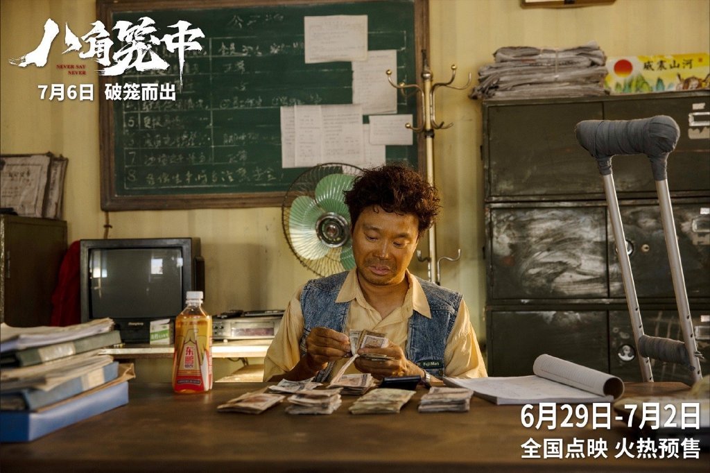 #八角笼中金鹿奖评委会大奖##八角笼中金鹿奖最佳编剧#八角笼中得到这个成绩真的是