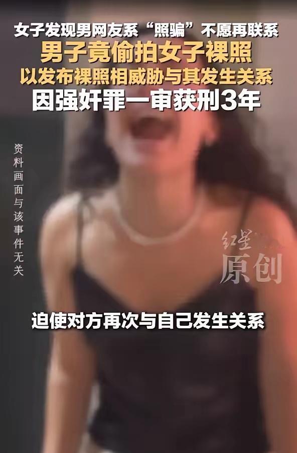 陕西西安，
一女生与人网聊，觉得对方有趣，与对方开房并发生了关系，事后

女生觉