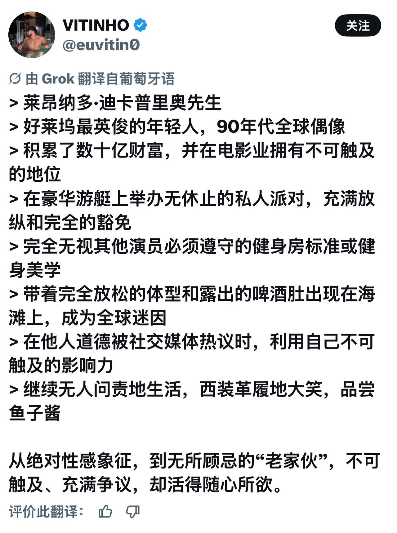 真正的孝子贤孙： ​​​