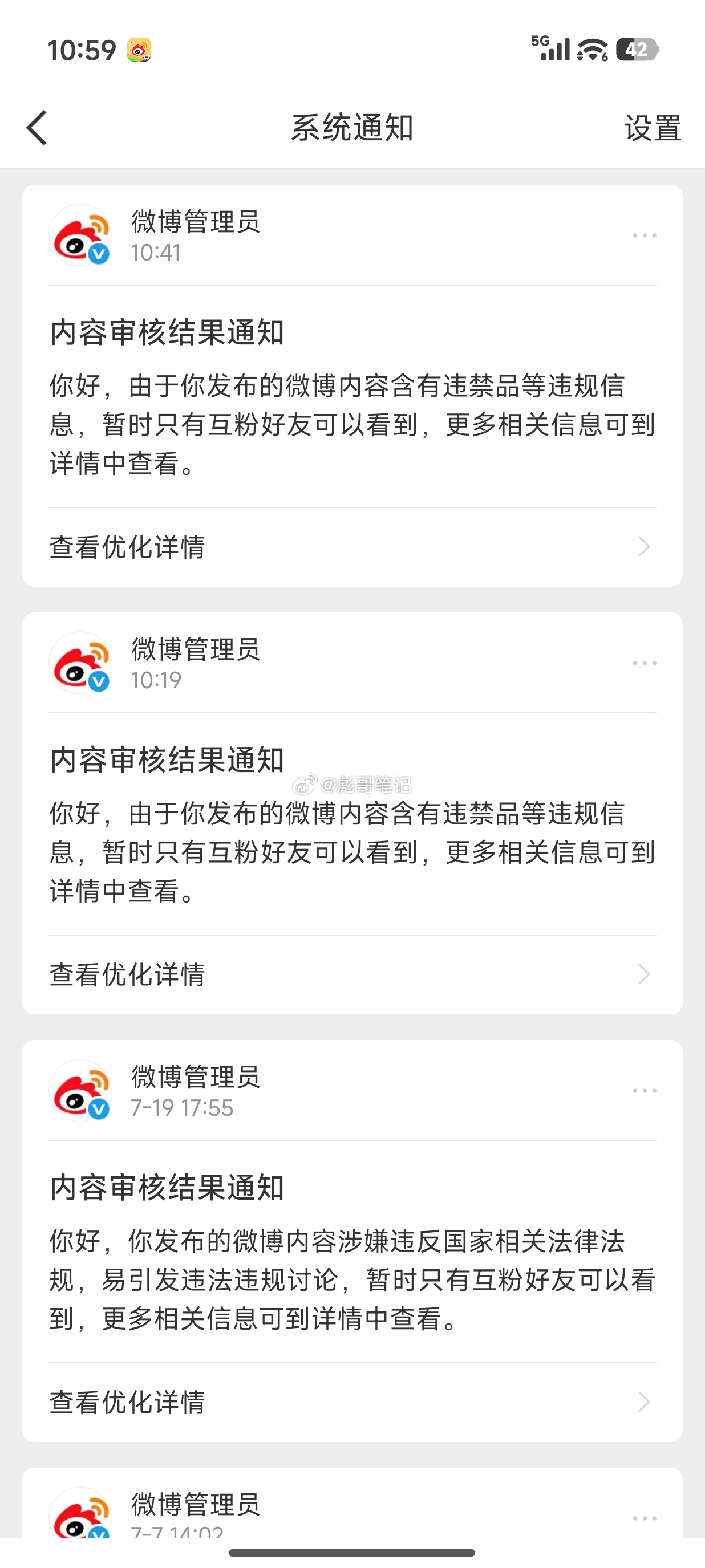 绝大多数时候，彪哥的观点其实很直接！一行字都能说清楚，但是太直接容易沉贴……所以