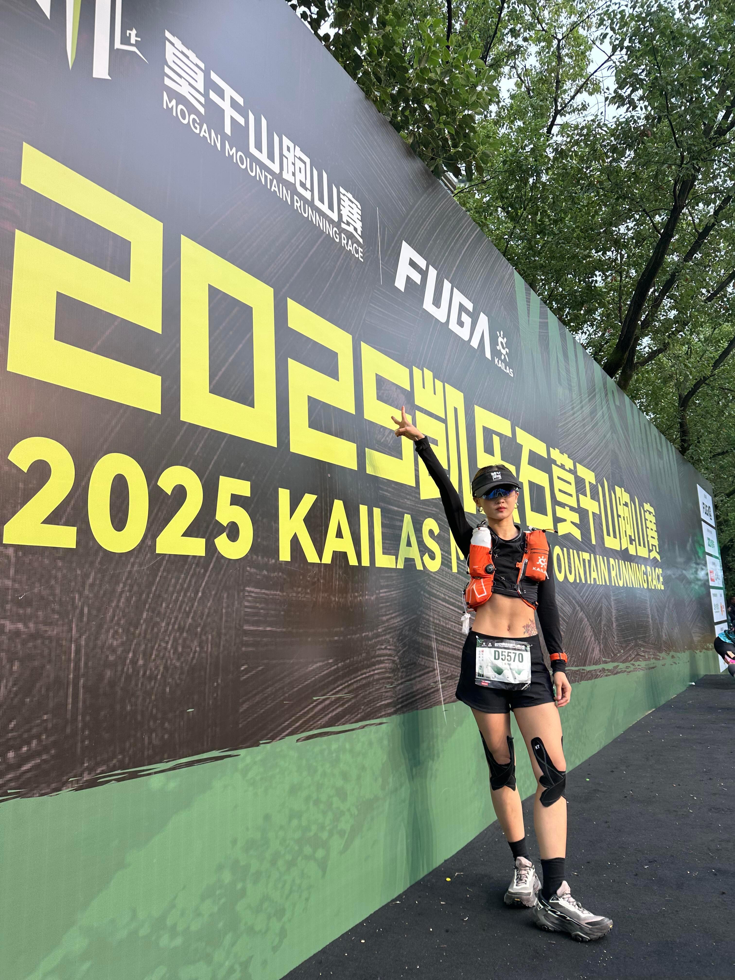 莫干山完赛，又到了自我欣赏环节💫首野终于安全完赛莫干山还是下雨了☔️ 首页前后