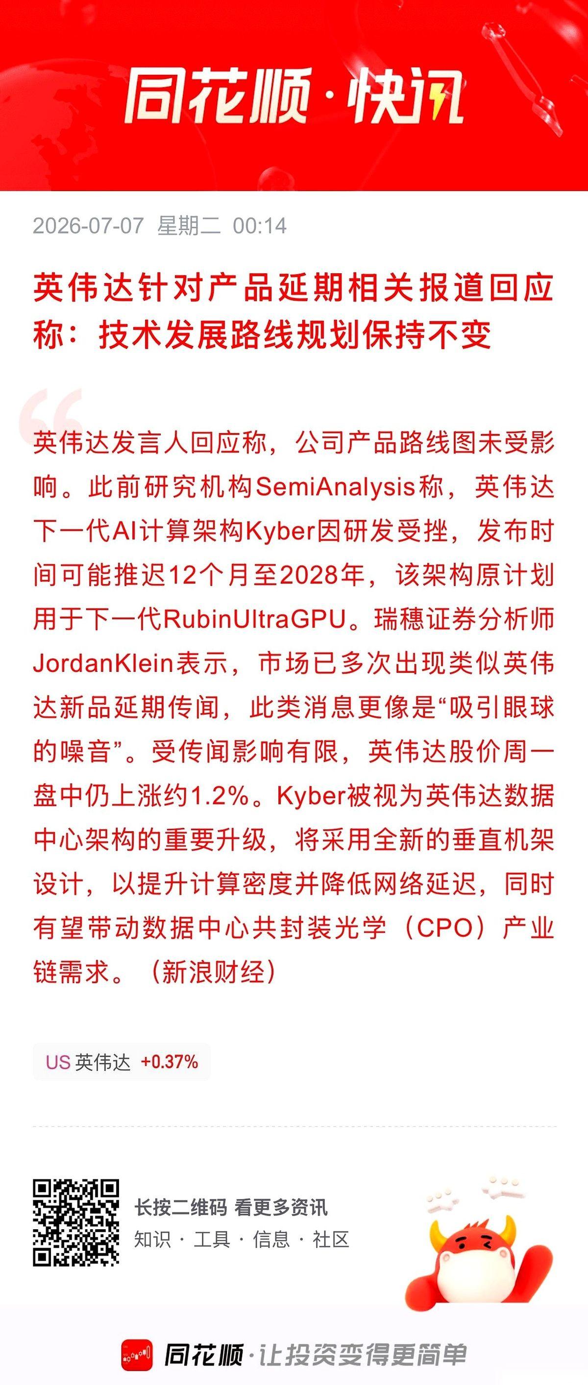 就那几篇小作文，
把一帮人吓得够呛。
还说什么78层架构要黄了，股价都跟着抖三抖