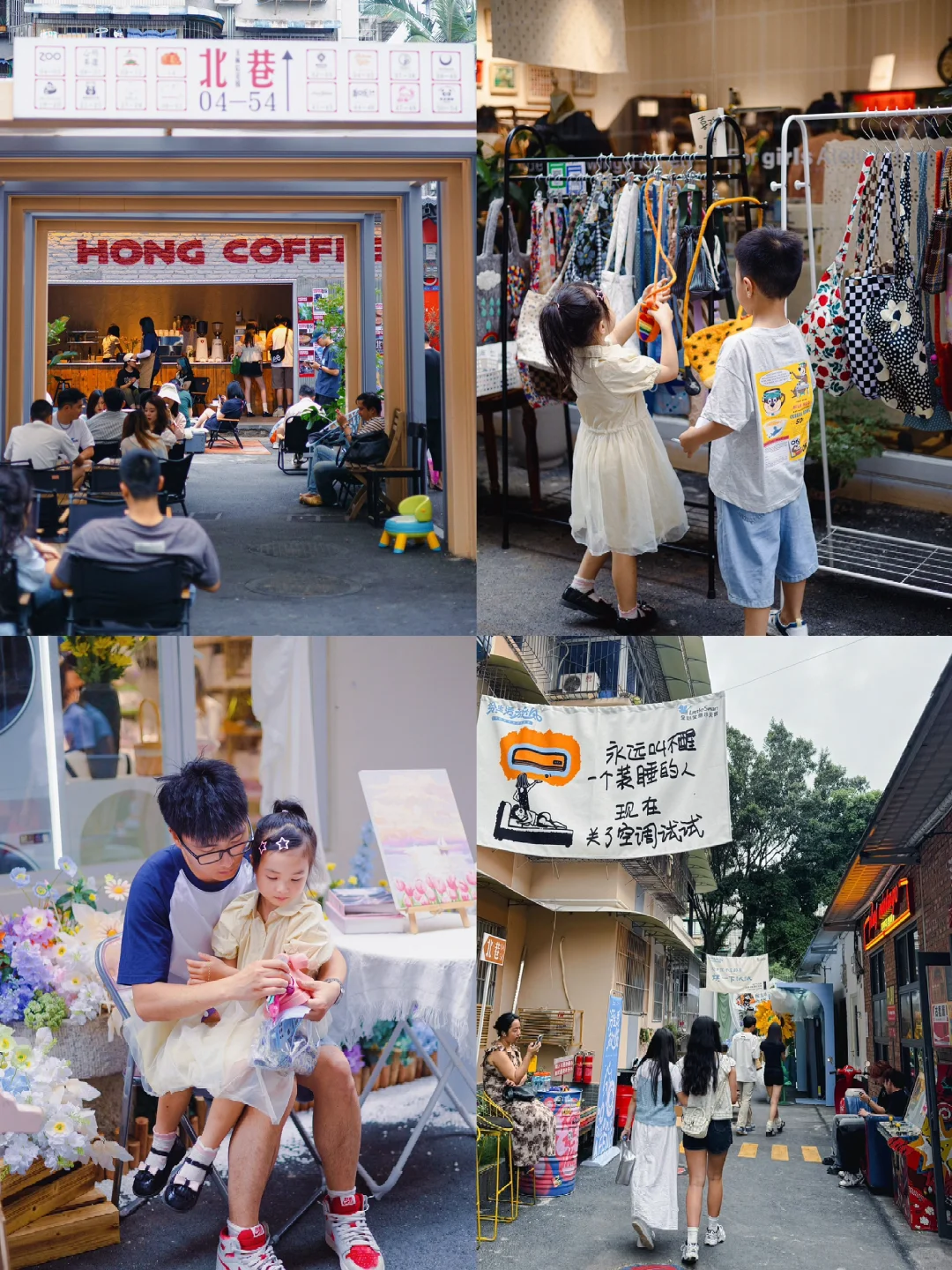 成都citywalk🍃｜这个文创街区也太好逛了吧~