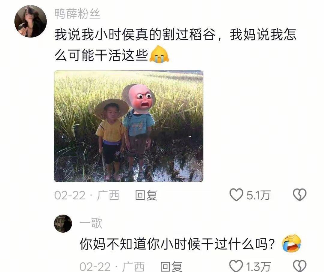 只有长大后才知道小时候有多苦 ，其实成长的痛一直伴随着人生的每一个阶段 