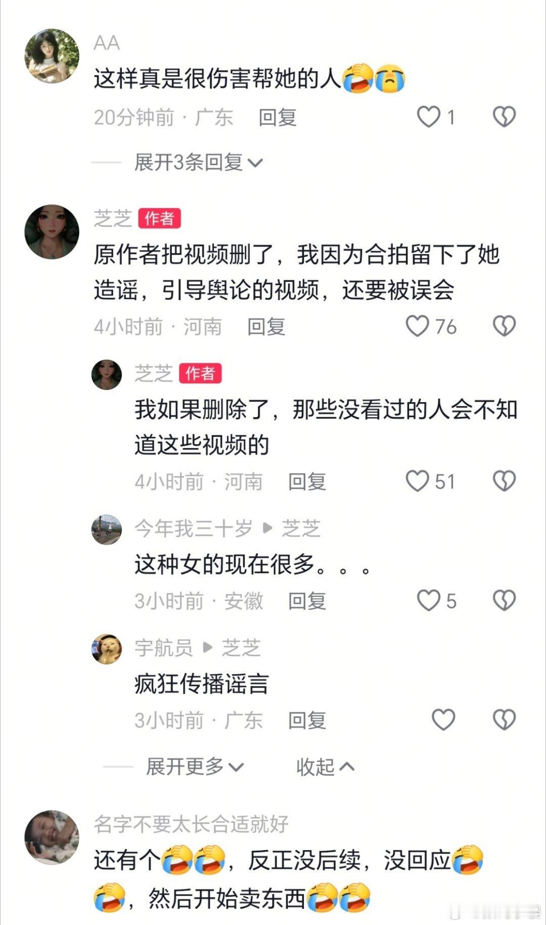 杭州电梯事件不是谁先发声谁有理 反正现在就是给这位女士发声过的女生都倒了大霉，很