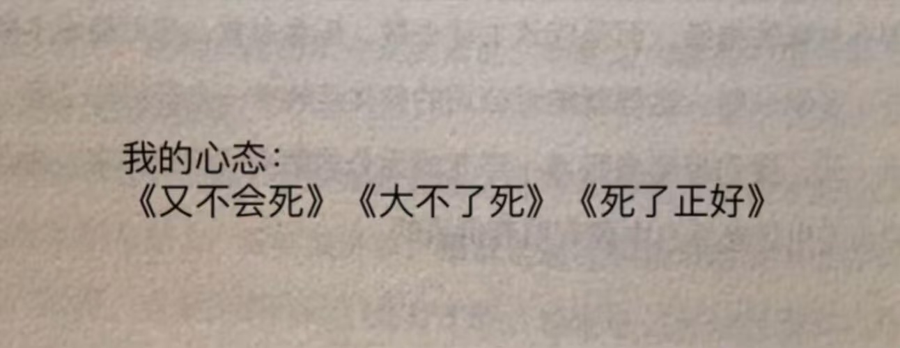 持续仰卧起坐中 