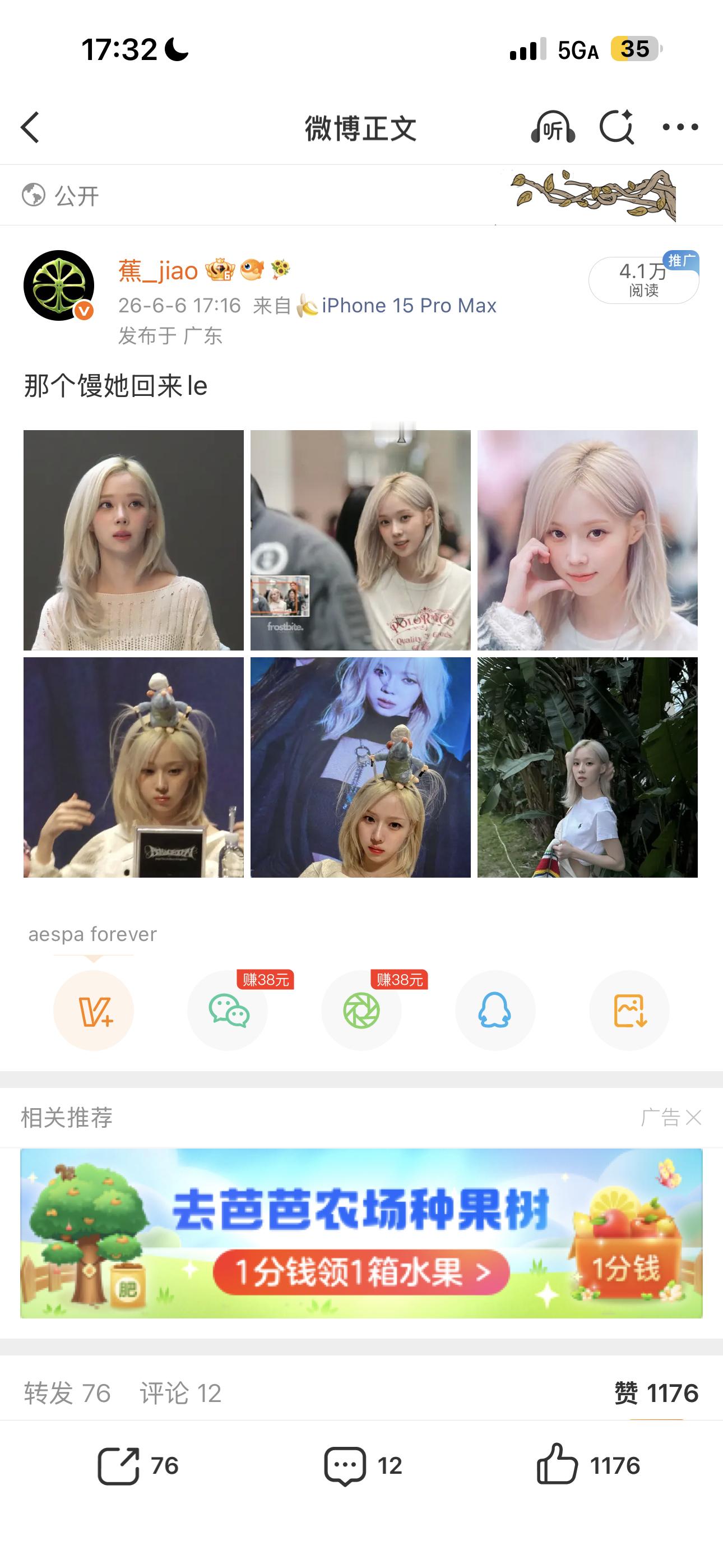 在我tjt慢慢变好的时候拿走了我的vvip我气得想吐 