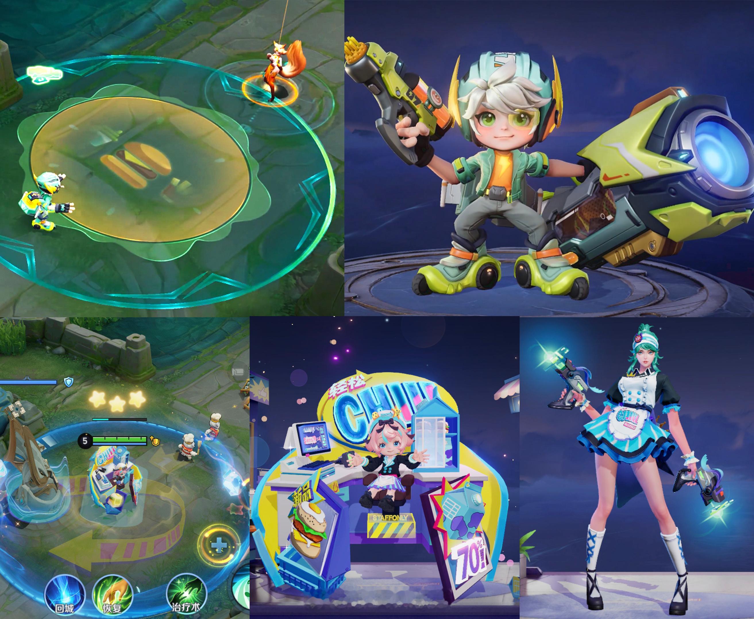 鲁班新勇者皮，技能中间一个大汉堡，看着像蔡蔡虞姬那套战令的同系。4月23日上线游