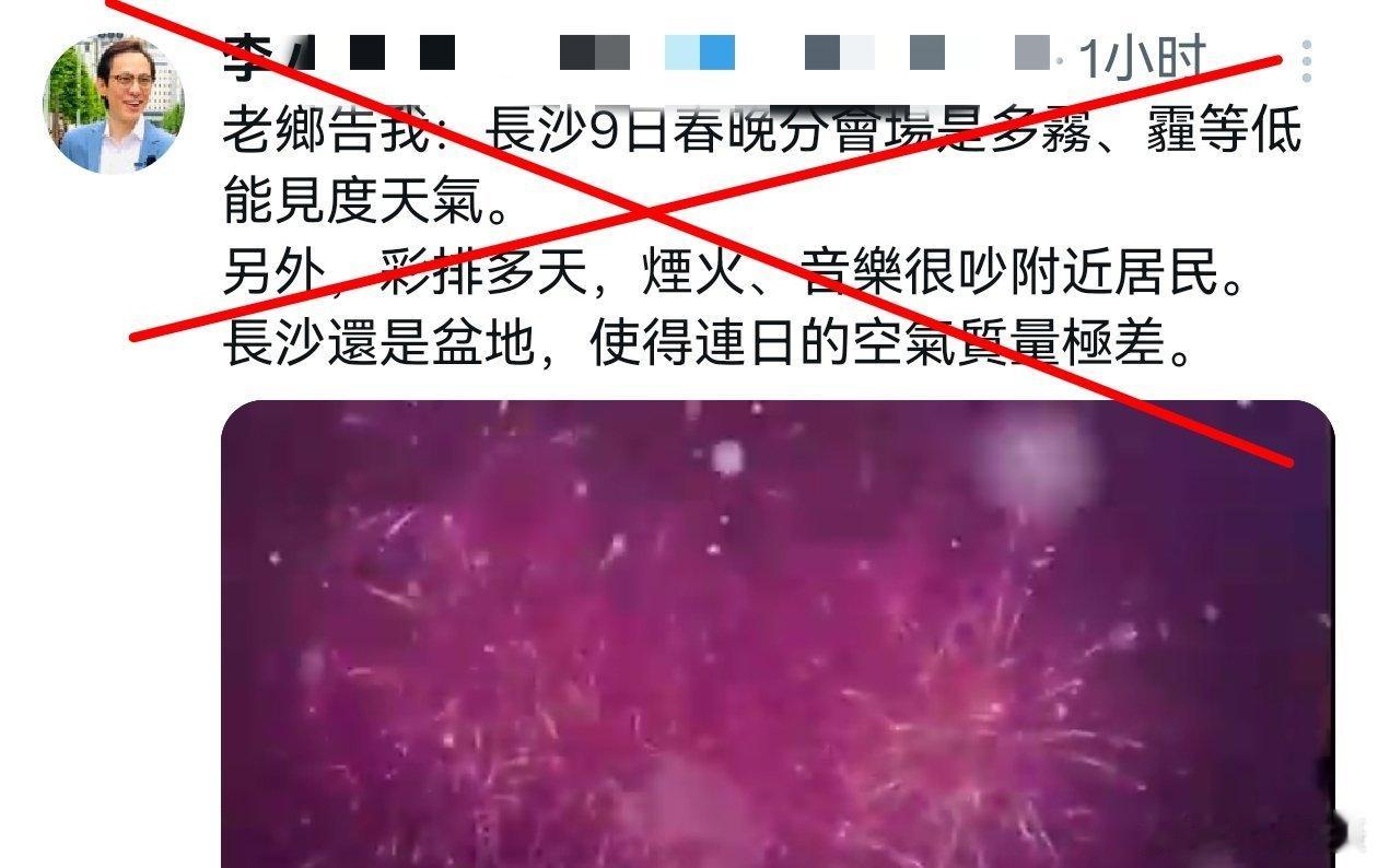 在日二鬼子随时都在“心系”中国，特别是过年过节。#黄媒不会说的真相# ​​​