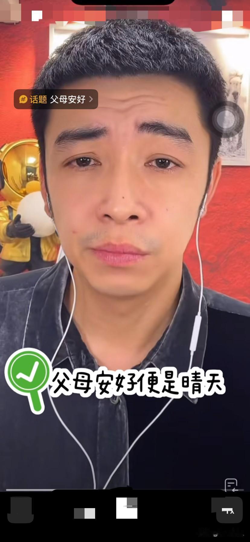 马品同最近直播回应粉丝为啥不拍父母的日常了！粉丝们都渴望看看马品同父母的日常生活