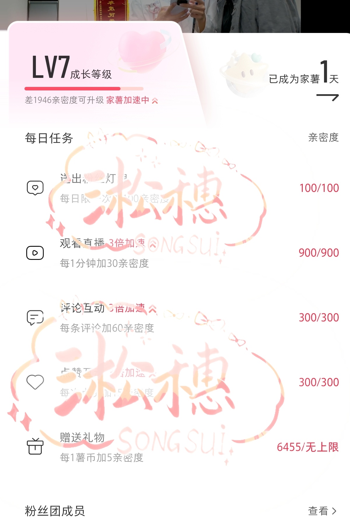今天就到这吧