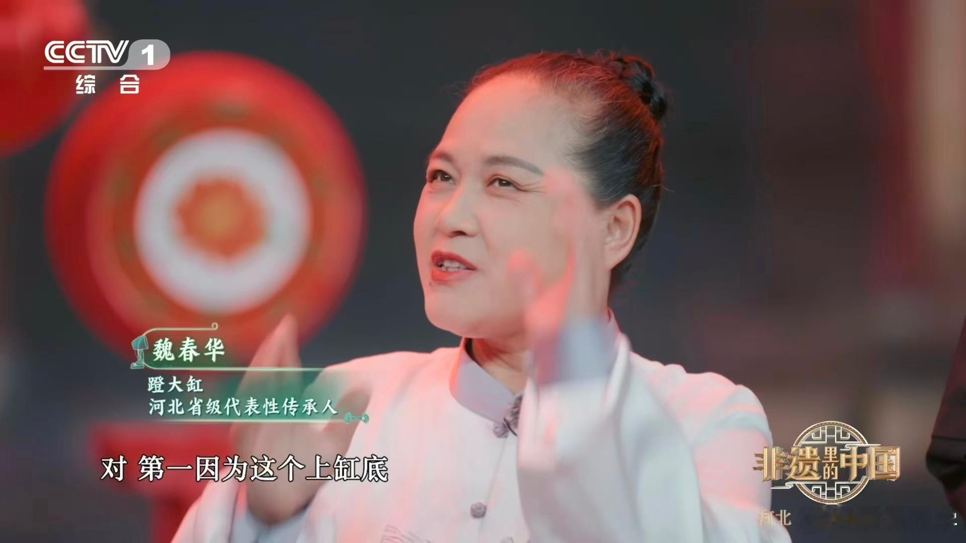 非遗里的中国[超话]女子蹬起百斤大缸转转转看呆了 哇哦！河北吴桥女子蹬大缸表演绝
