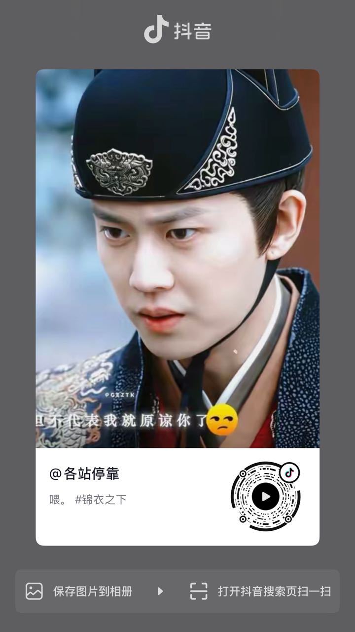 🆘！陆绎粉也确实有狂的资本