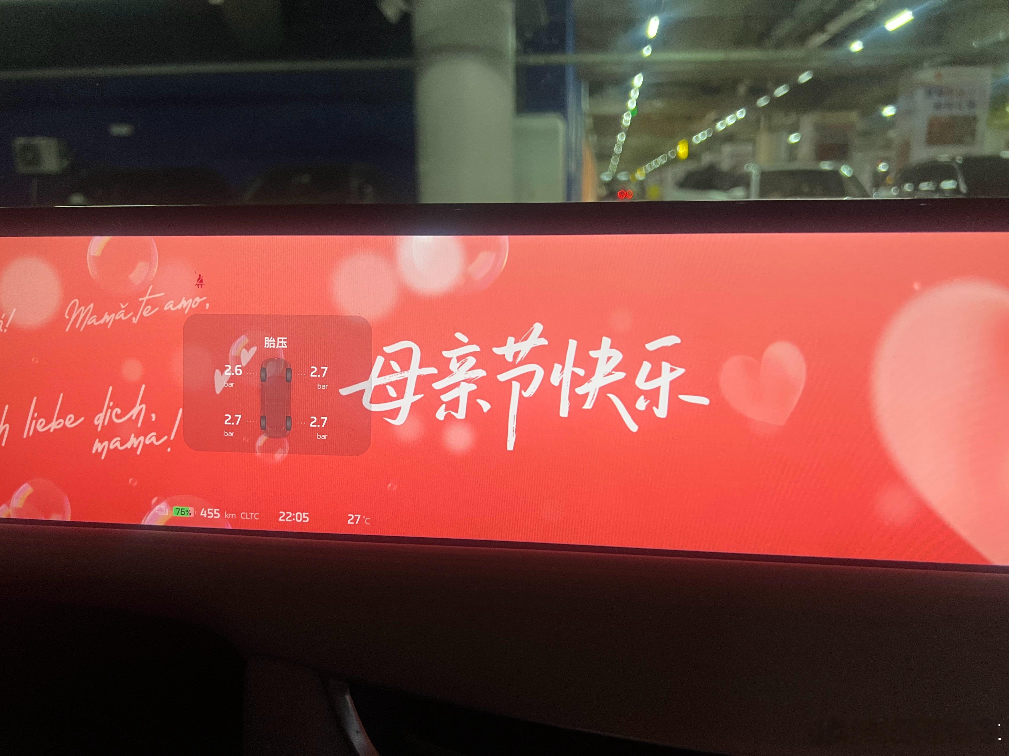 感谢提醒，回家道一声节日快乐，明早继续出发 我的日常plog 母亲节快乐 北京
