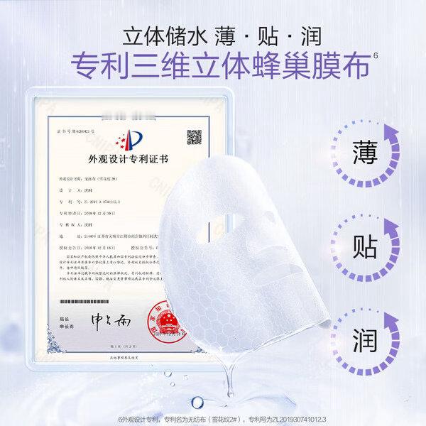嘿，宝子们！🌟今天给大家种草一款超级补水的面膜——高姿蜂巢修护补水保湿虾青素面