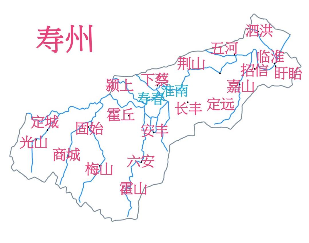 寿州应该把淮河上中游全部纳入自己的发展腹地