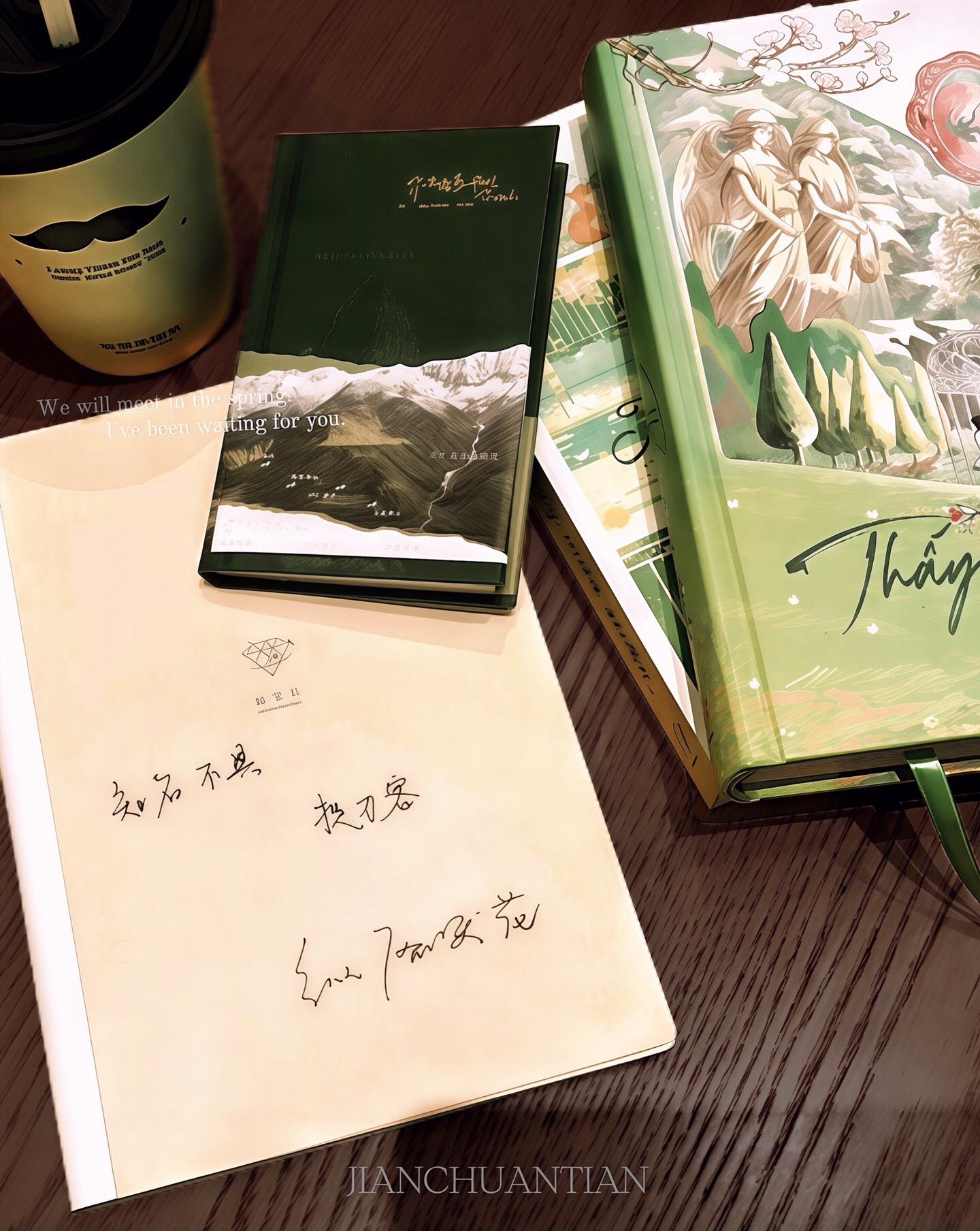 梦 幻