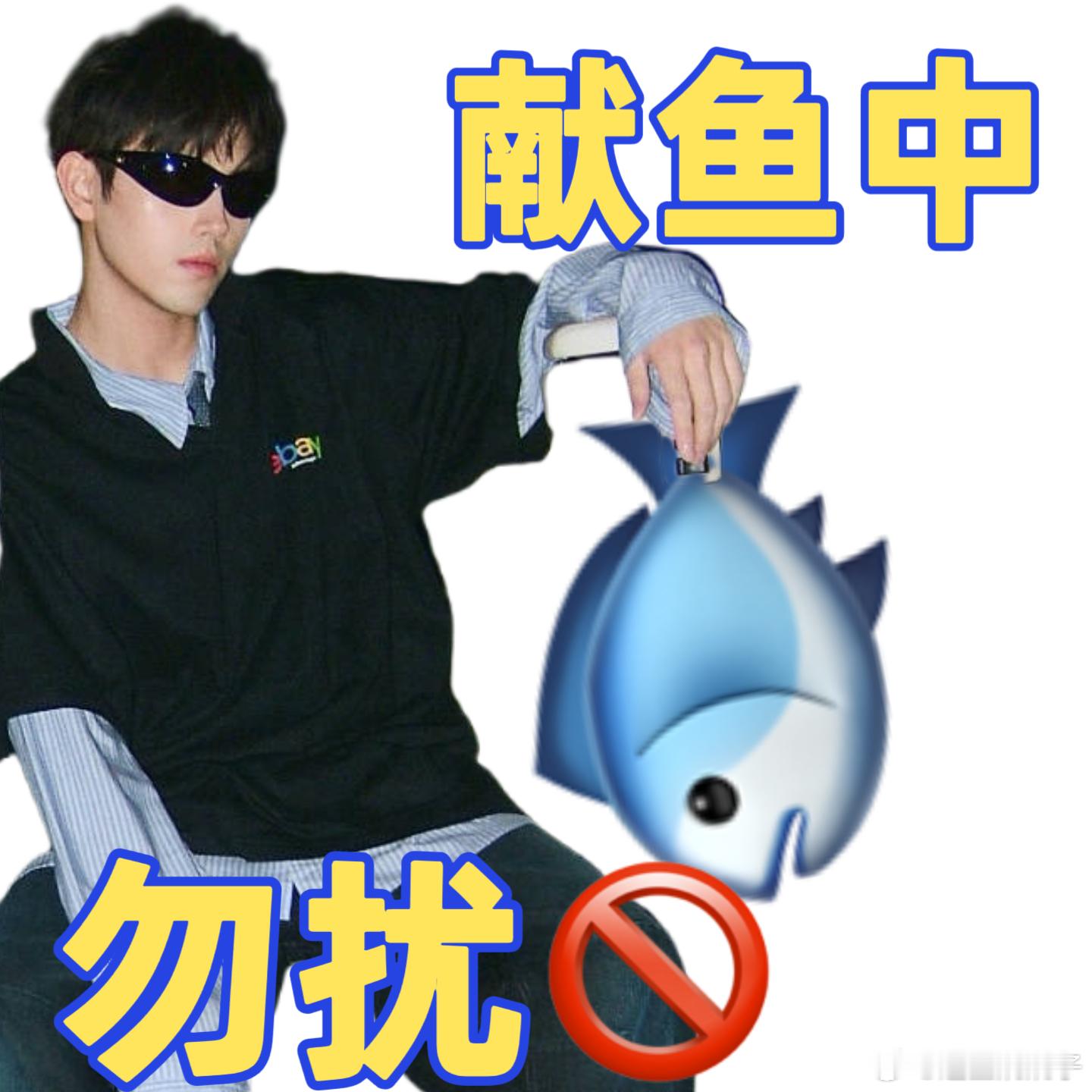 再冷漠的人看到萌物也会融化献鱼《献鱼》里的大黑蛇太会了！看着壮实，动起来却藏着呆