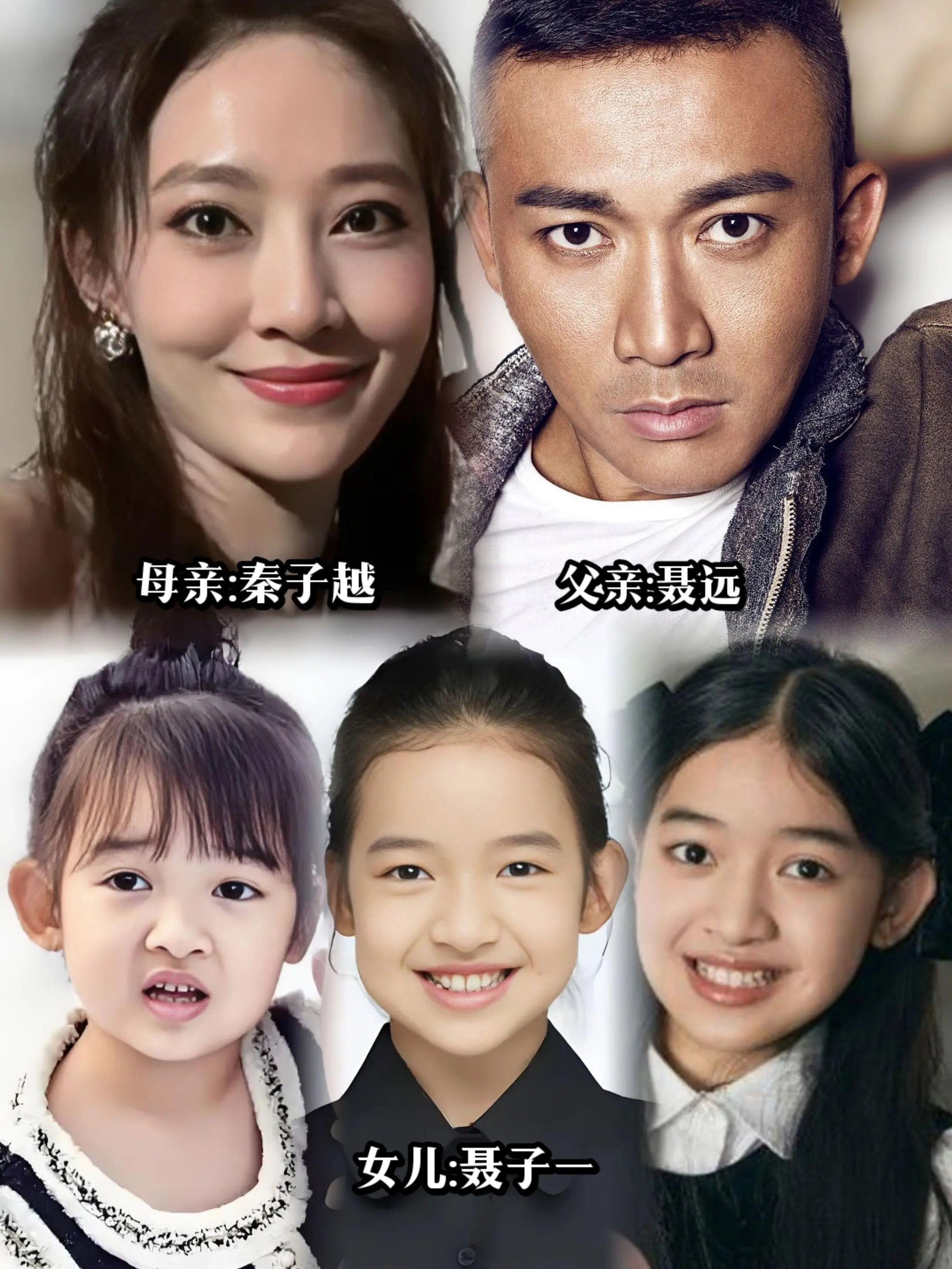 聂远一家四口的幸福生活！或许有人觉得聂远一家是“虎爸狼妈”式教育，拼命...