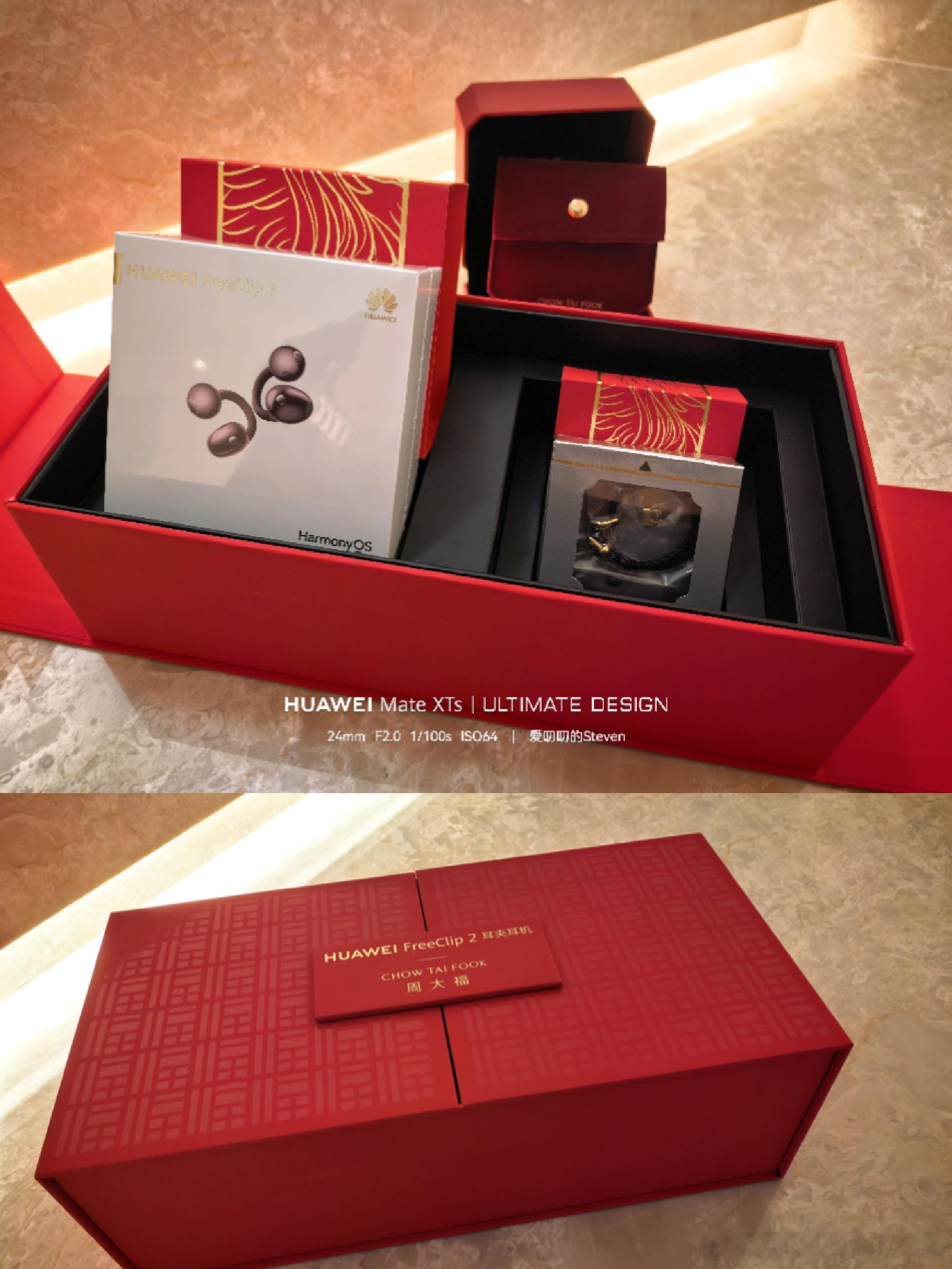开箱周大福和华为FreeClip 2的联名。金發888本来还担心放不进耳机盒，完