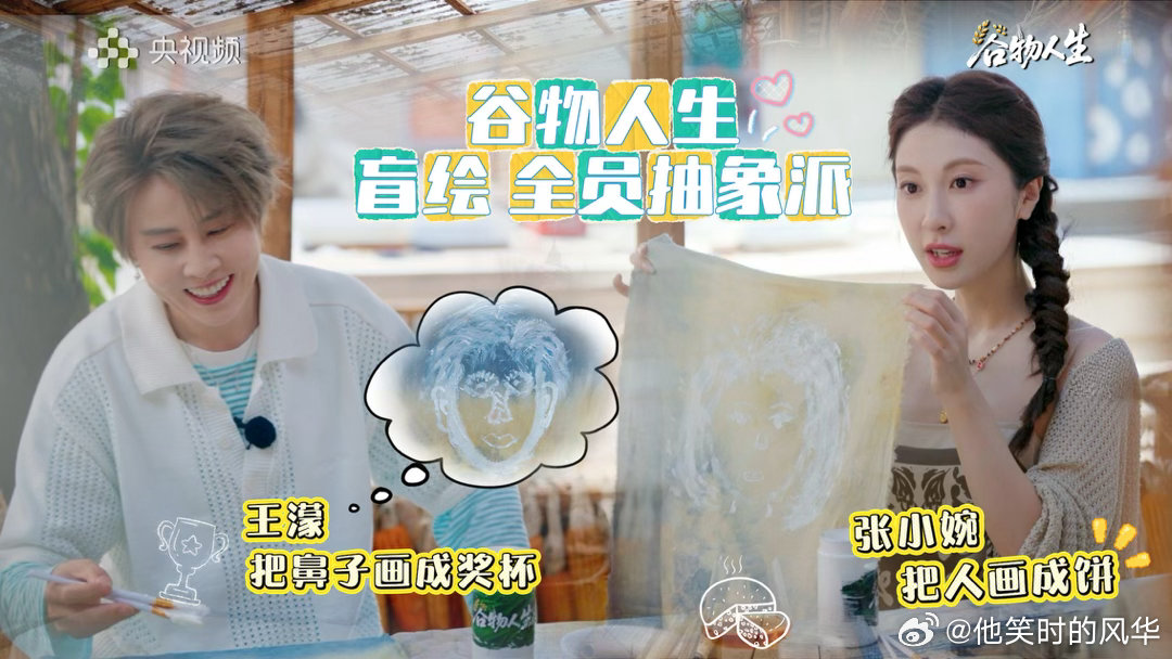 王濛画画靠画笔数量取胜别人画画靠技术王濛画画靠话术🖌️不靠精湛画技取胜，濛主妙