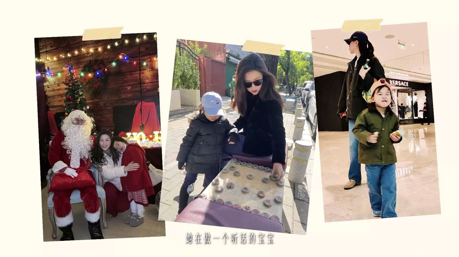 不敢想当她的孩子有多幸福有时候家长会说 “上班是为了养你”，但朱珠从不这样教育女