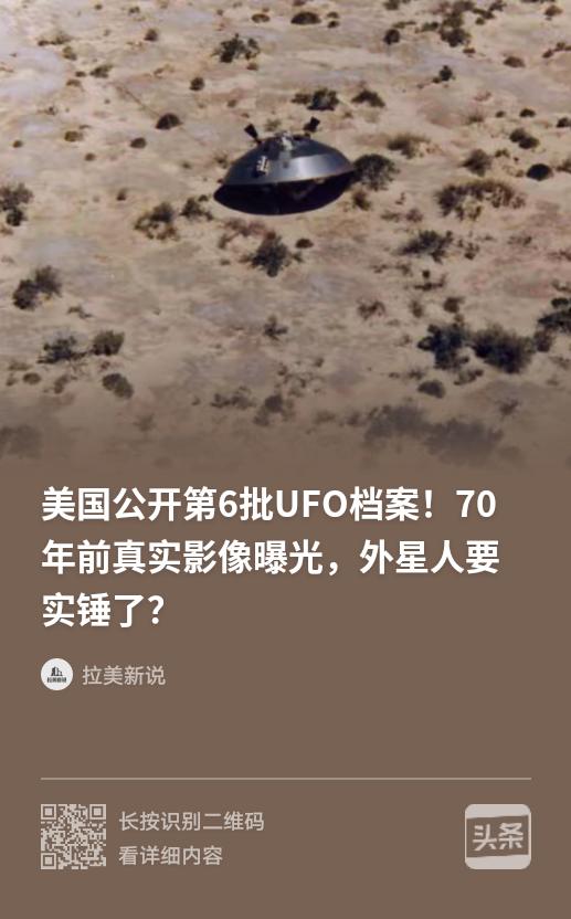 大漂亮这个国家太水了，什么都往外说，什么萝莉岛、拉链门呀，搞得一点神秘感都没有，