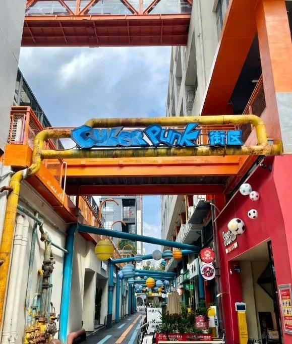 广州星球街区！0元拍赛博太空大片
📍广州 1906科技园扬韬广场-星球街区
?