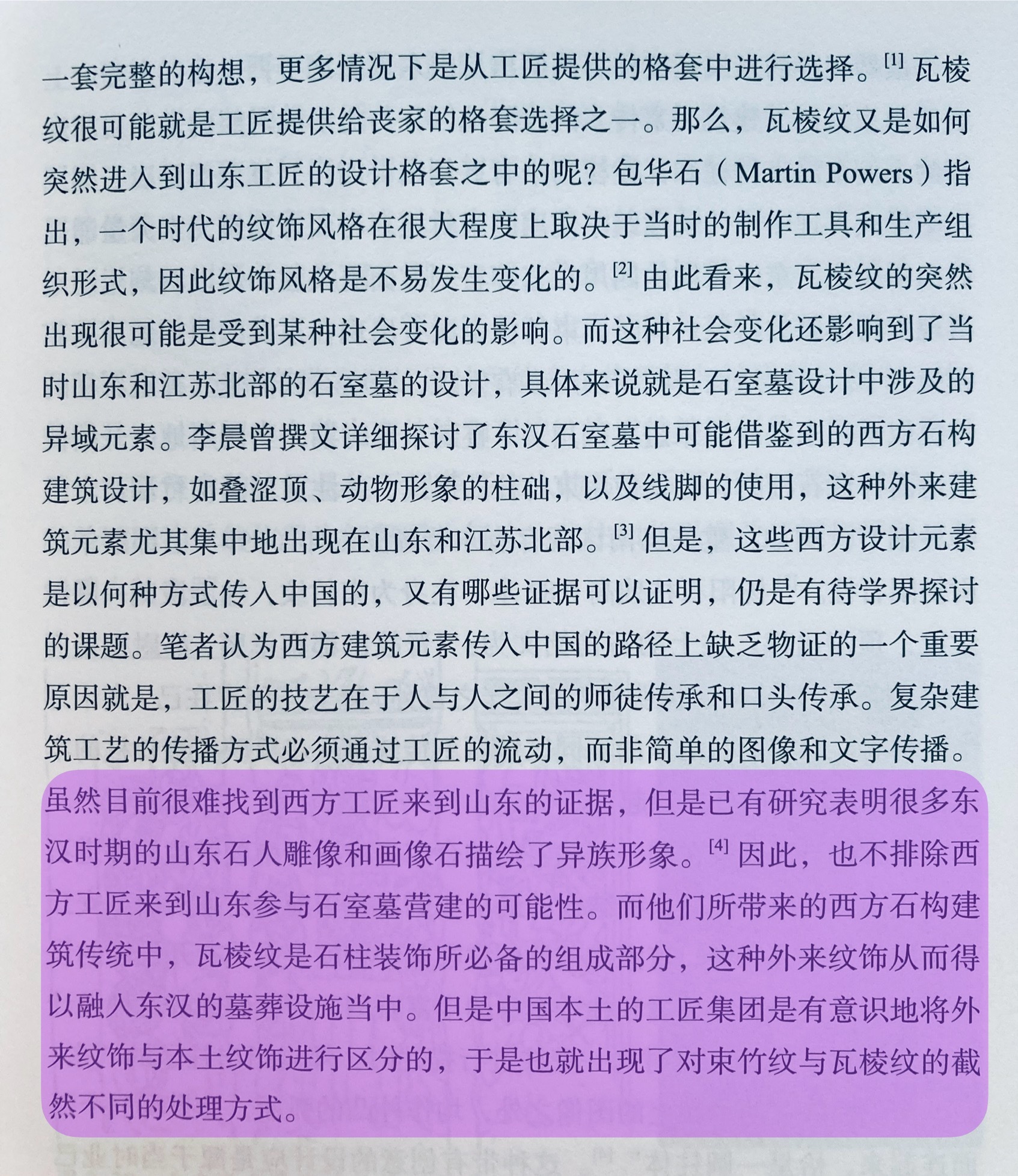 这群西方工匠，没有活跃于陆路最近的河西、关中，却跑到几乎是与中/西亚直线距离最遥