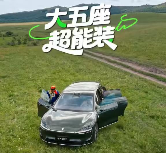 余承东近期在社交媒体持续曝光享界S9T的动态，从黑武士美图到产品VLOG，每一波