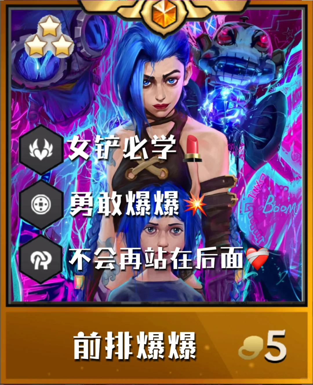 姐妹们！前排爆爆炸翻全场上分超简单！！