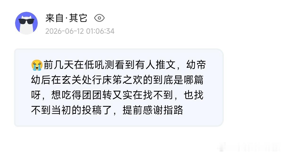 【提问箱】28217 