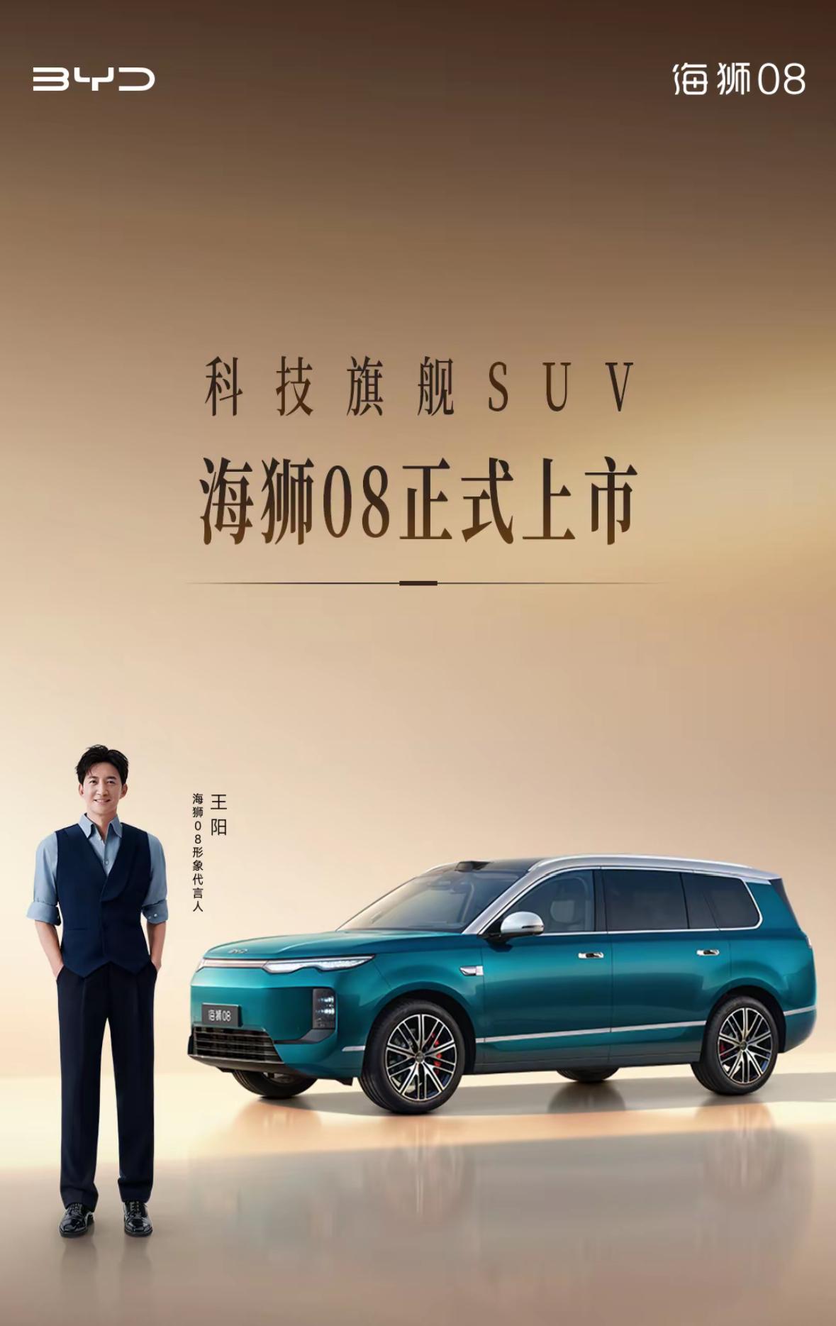 比亚迪海狮08科技TOP3:

1. 云辇-A闭式双腔空悬+后轮转向，大车拥有小