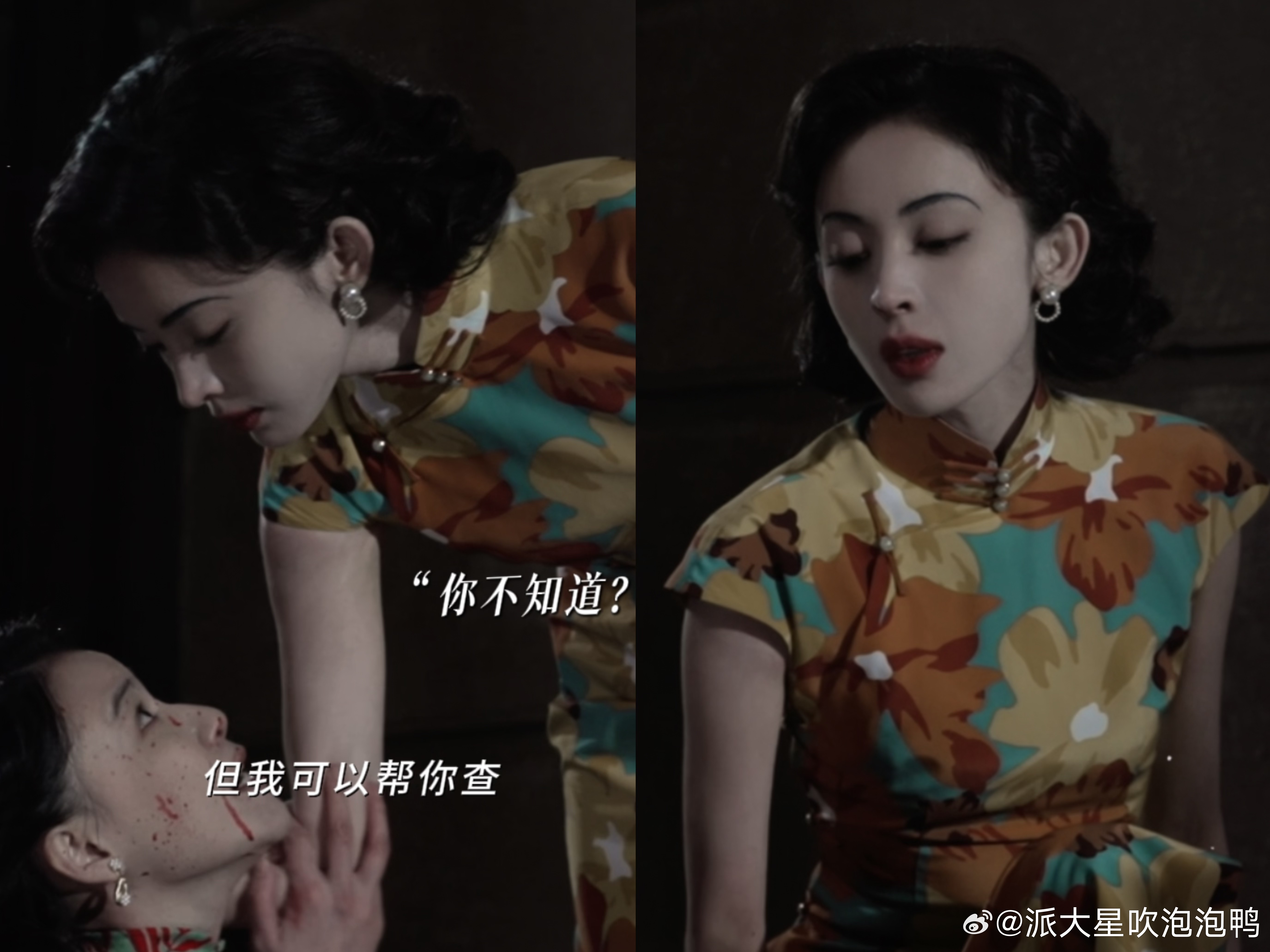 终于看到娜扎演恶女了 以前追她的剧是冲着颜值去的，这次追是因为演技，她让我第一次