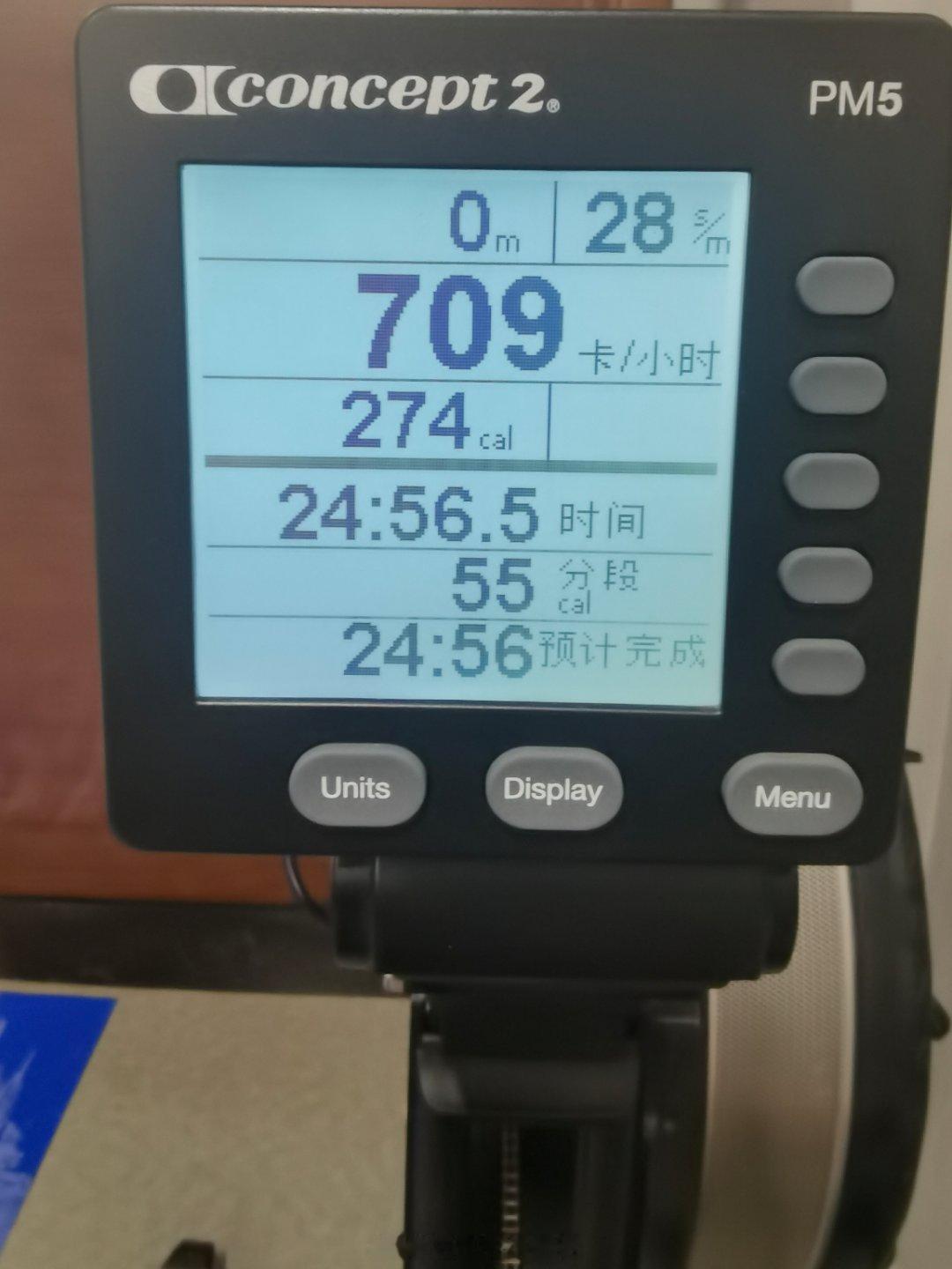 今天试着划进25分钟，成功5KG哑铃弯举、锤式弯举、颈后臂屈伸10*4