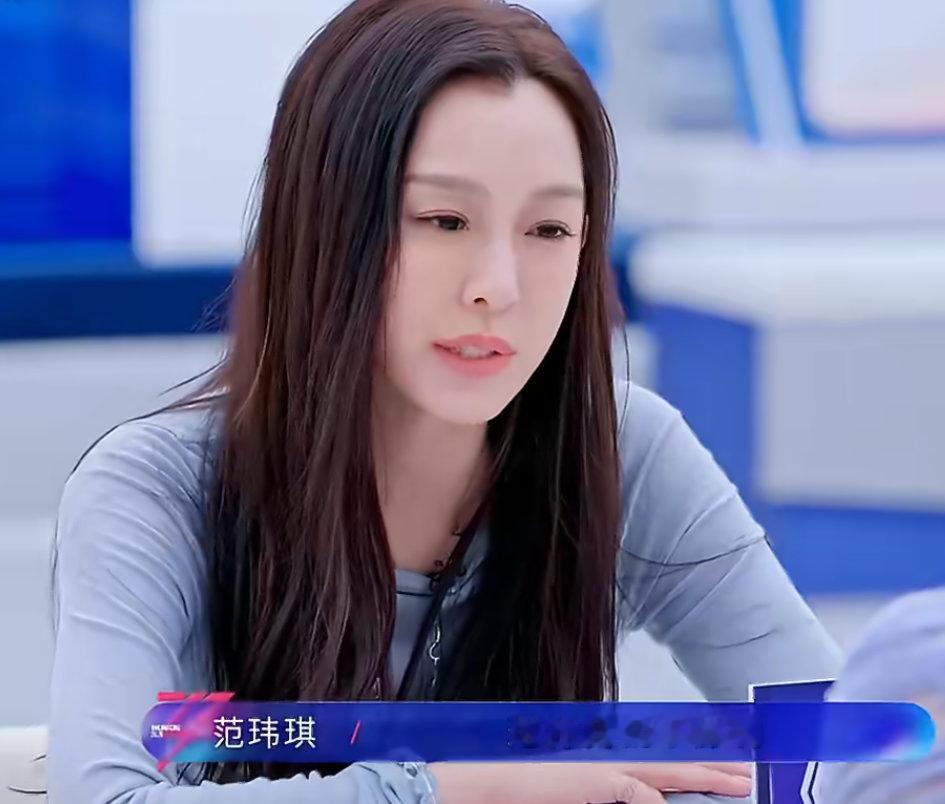 范玮琪四公没人选哭了 浪姐竞技感拉满，抱团明显。范玮琪因舞蹈弱、过往争议遇冷，两