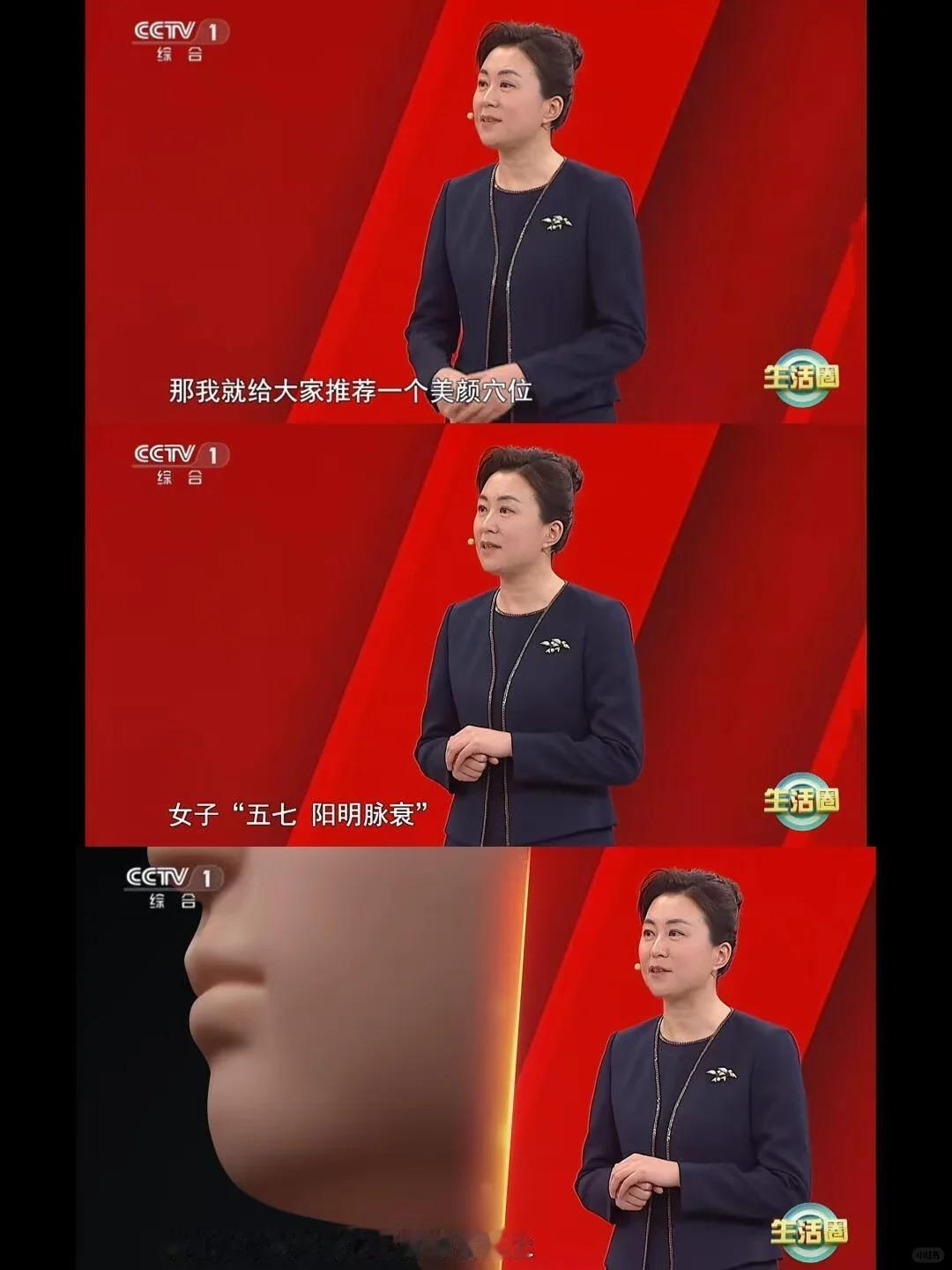 天奶…央妈居然出手了啊啊啊 