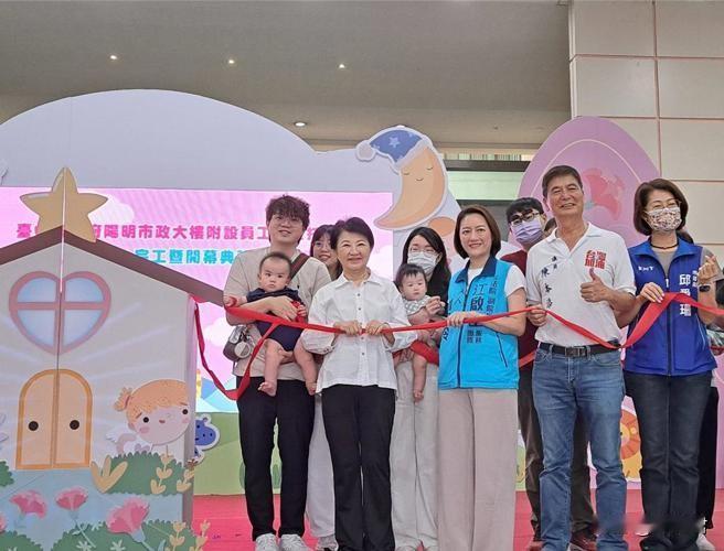 台湾22县市政府唯一双职场公託在台中，台中市长卢秀燕13日表示，中市府泛公务人员