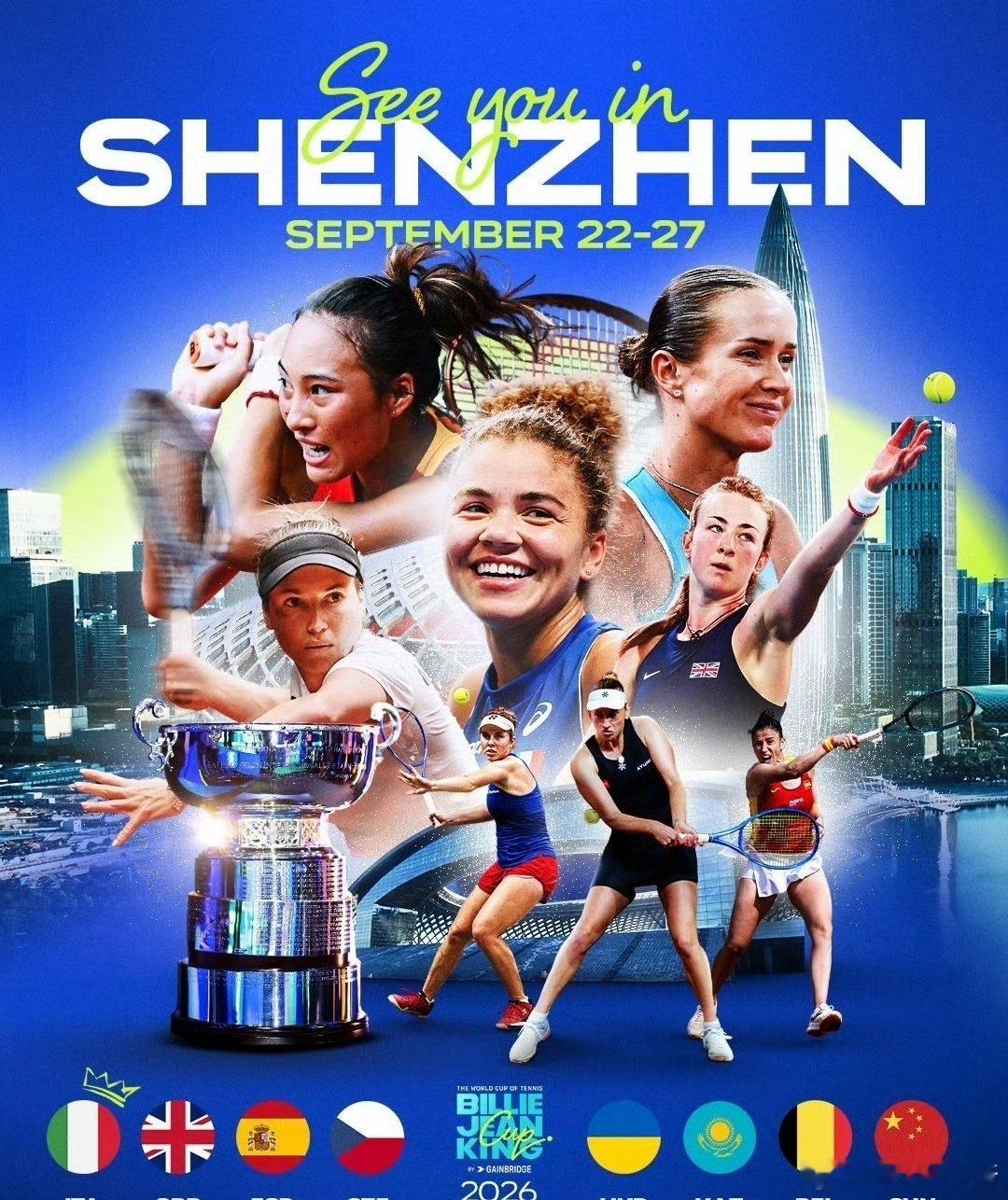 2026比利简金杯决赛圈阵容中国🇨🇳（东道主）意大利🇮🇹（卫冕冠军）比利