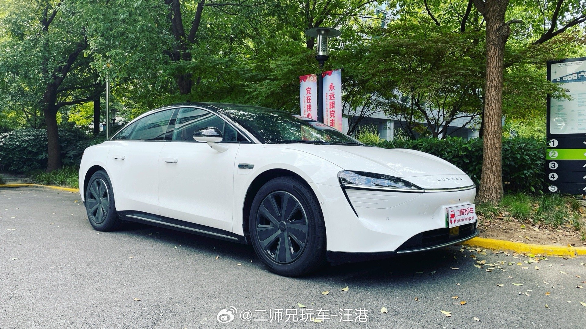 早上园区没什么人，地上的落叶都还没来得及清扫，随手拍一组智界S7的外观，今天用它