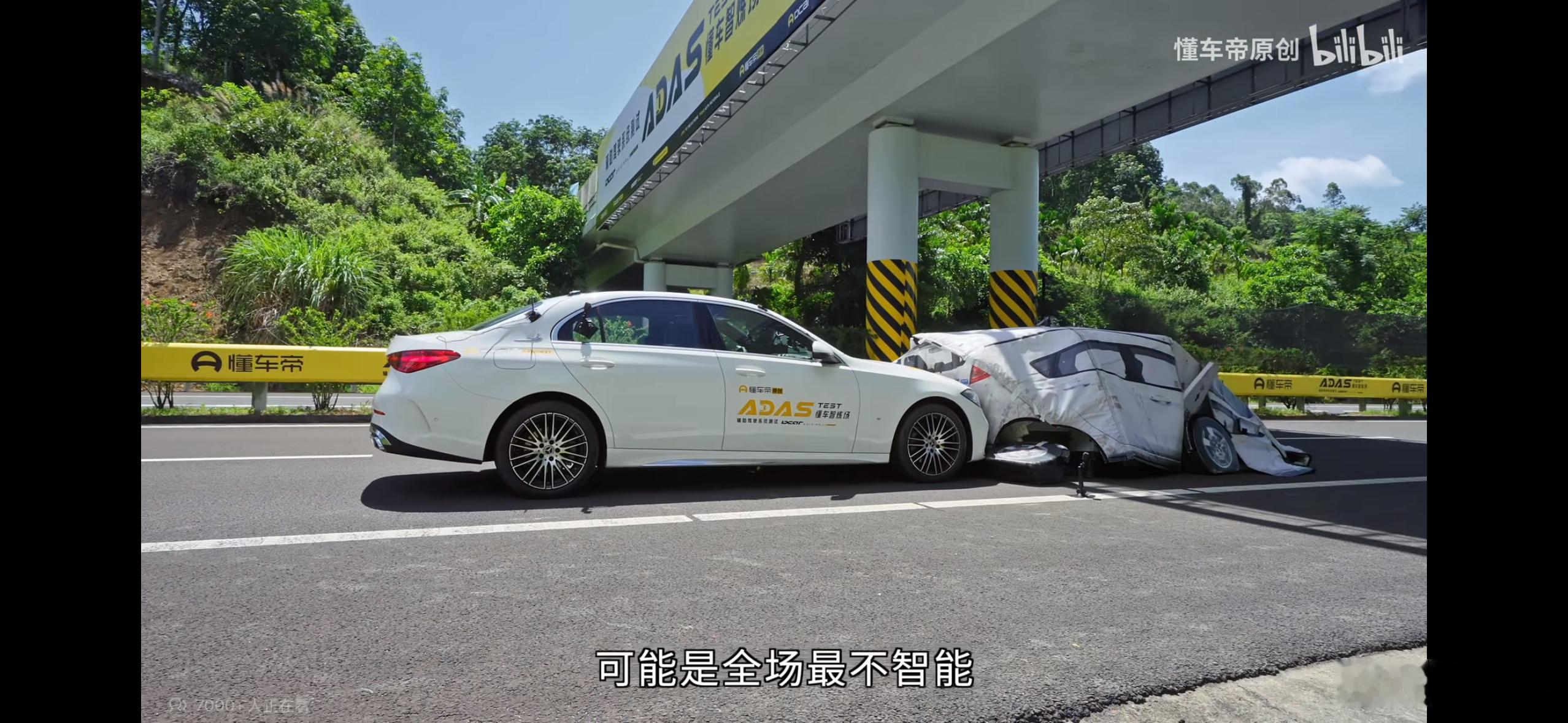懂车帝辅助驾驶测试懂车帝测试 我跑B站把视频看了一遍，后面怎么还乱入了一台奔驰C