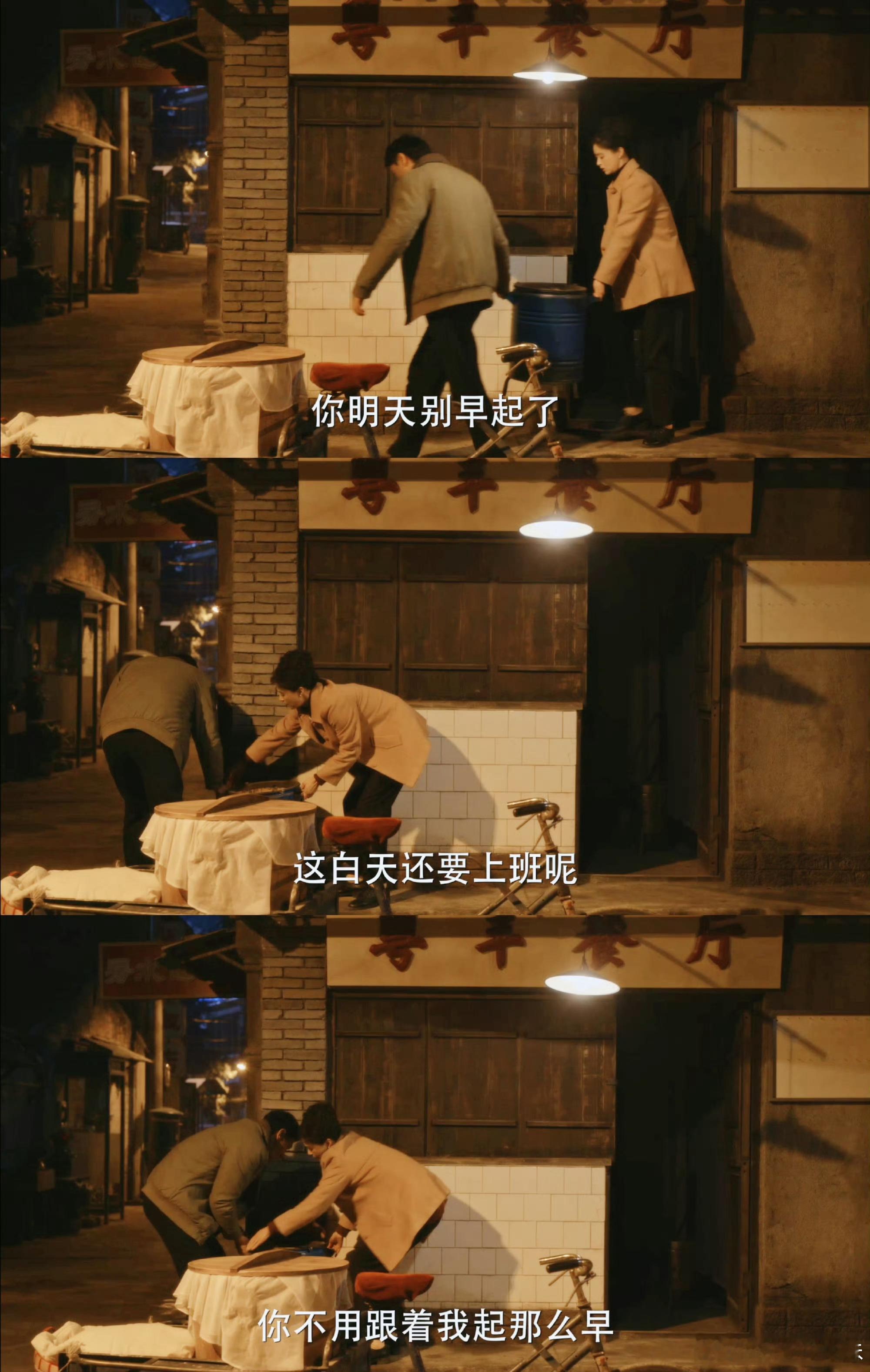 #宋莹到哪都不会过得差#宋莹的生命力[举手]，在苏州可以是棉纺厂的技术标兵，在广